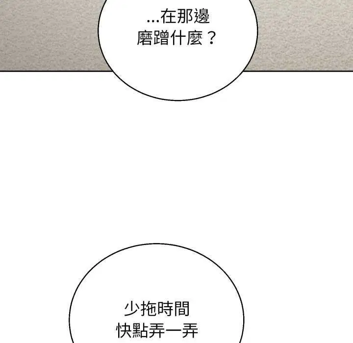 第42話