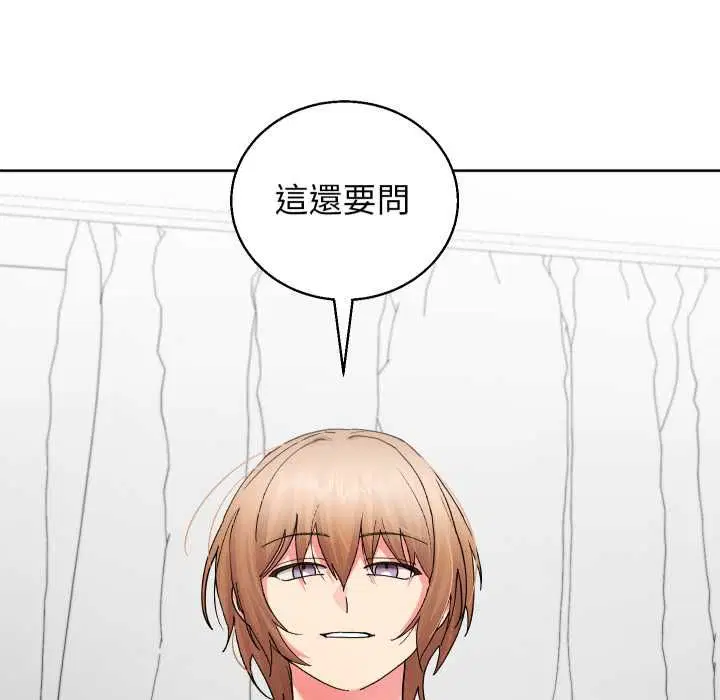 第42話