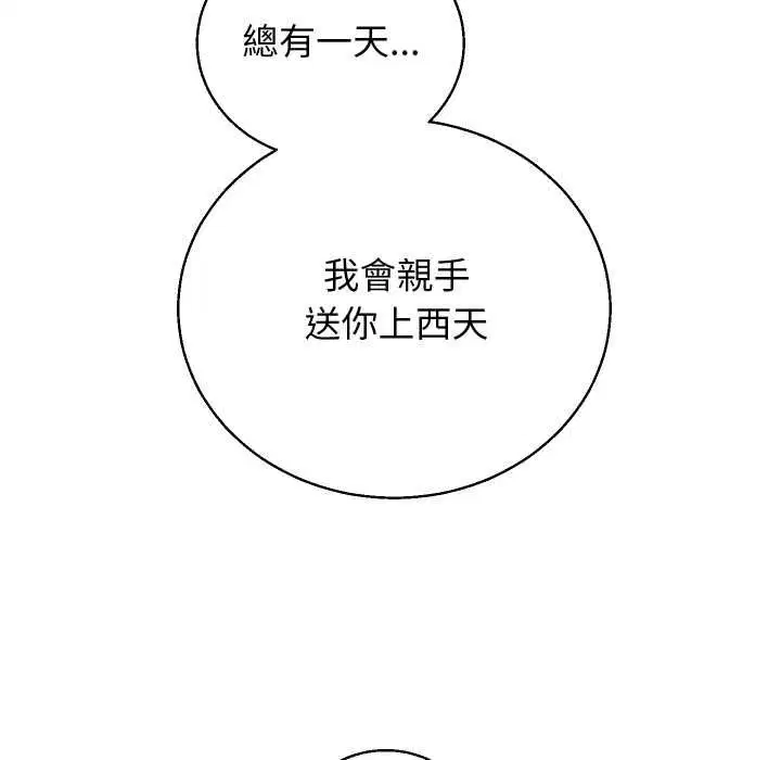 第42話