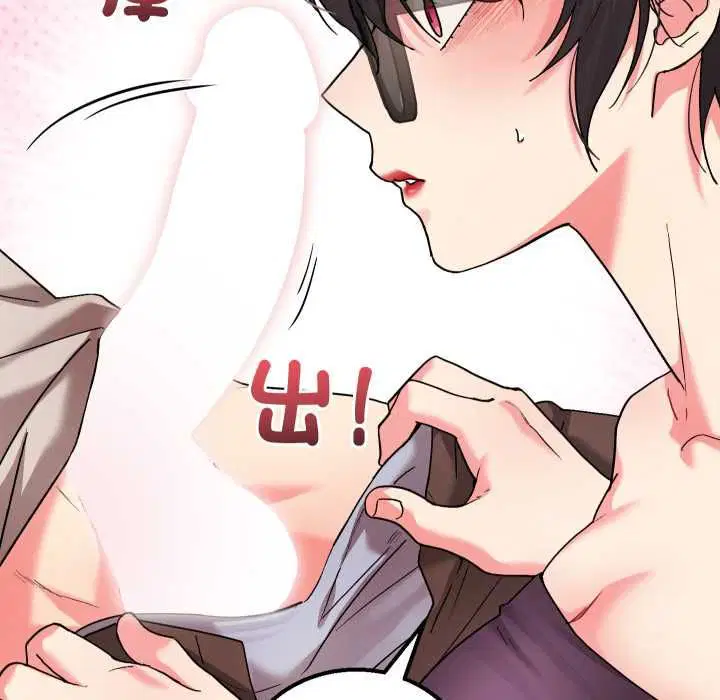 第42話