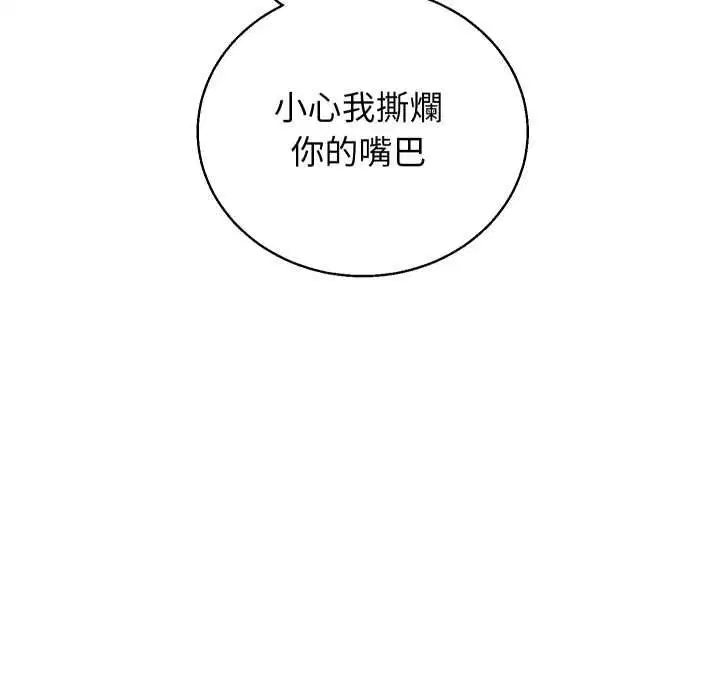 第42話