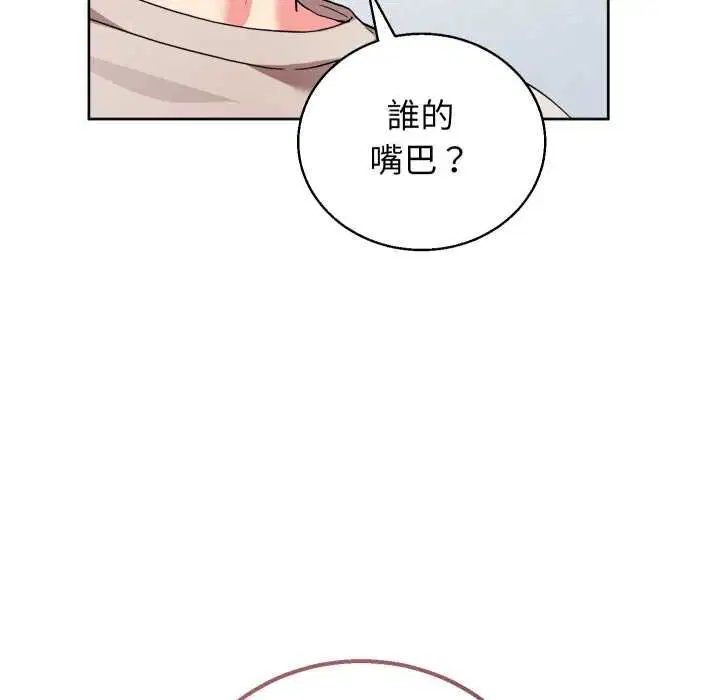 第42話
