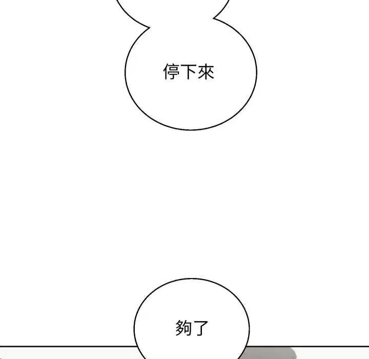 第42話
