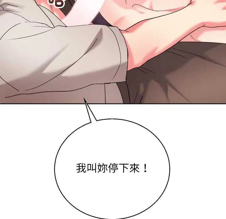 第42話
