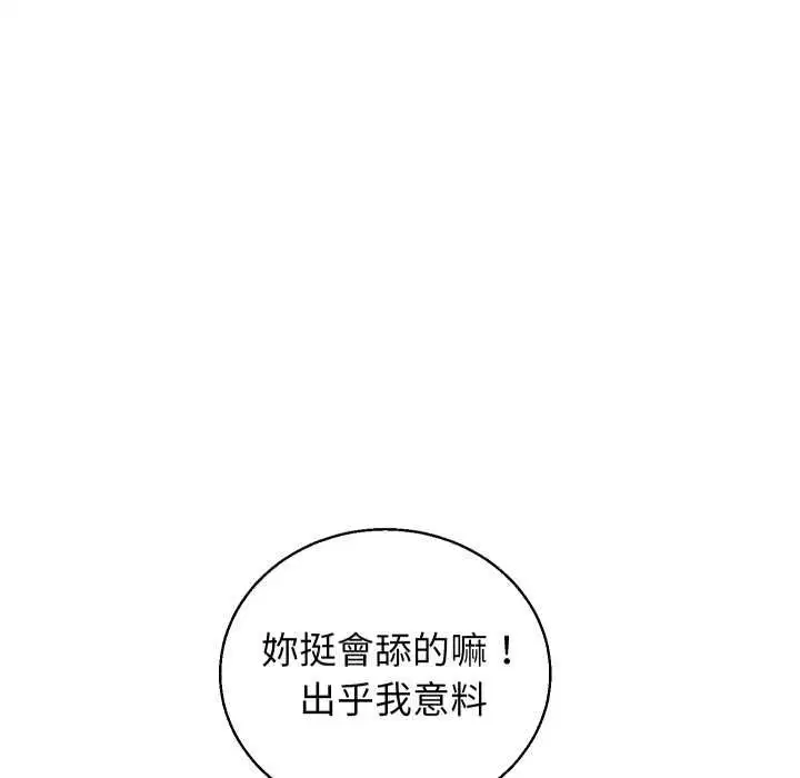 第42話