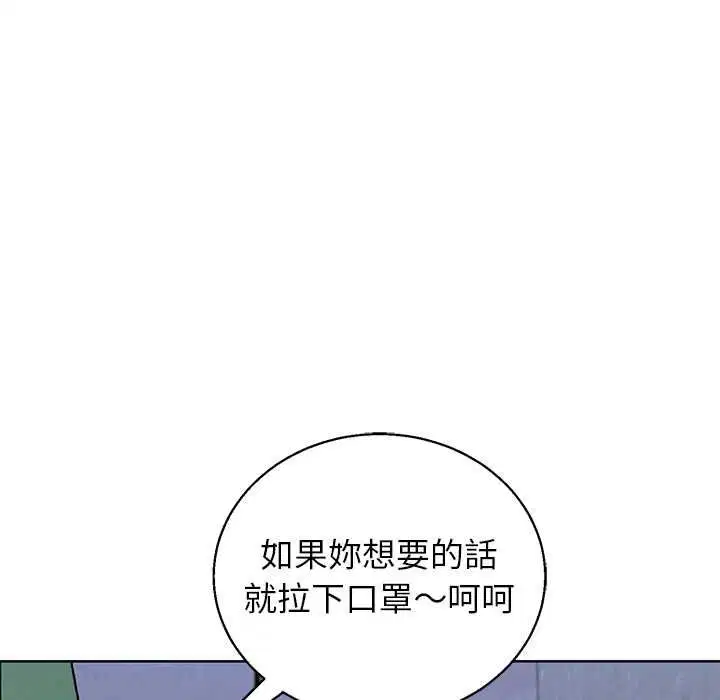 第43話
