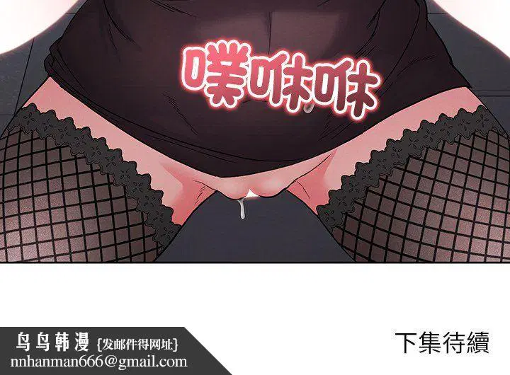 第43話