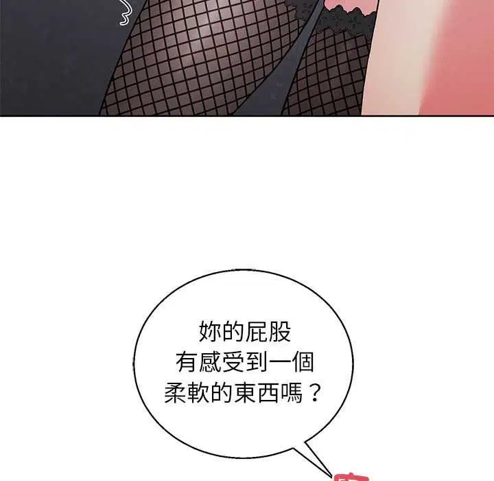 第43話