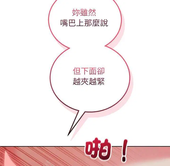 第43話