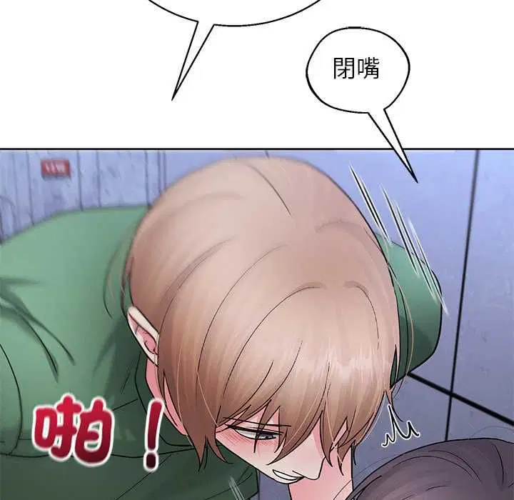 第43話