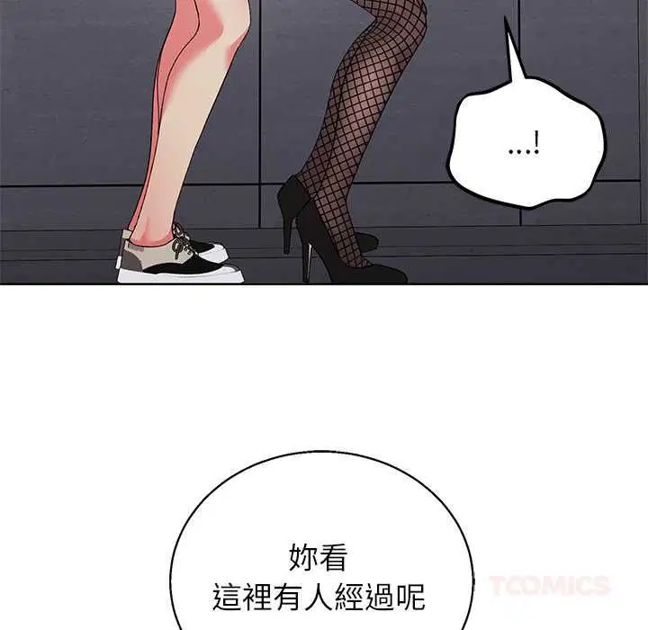 第43話