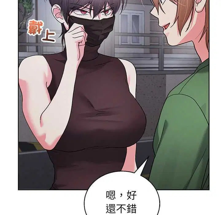 第43話