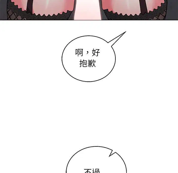 第43話