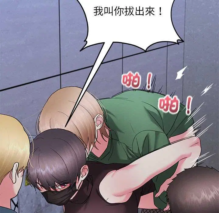 第43話