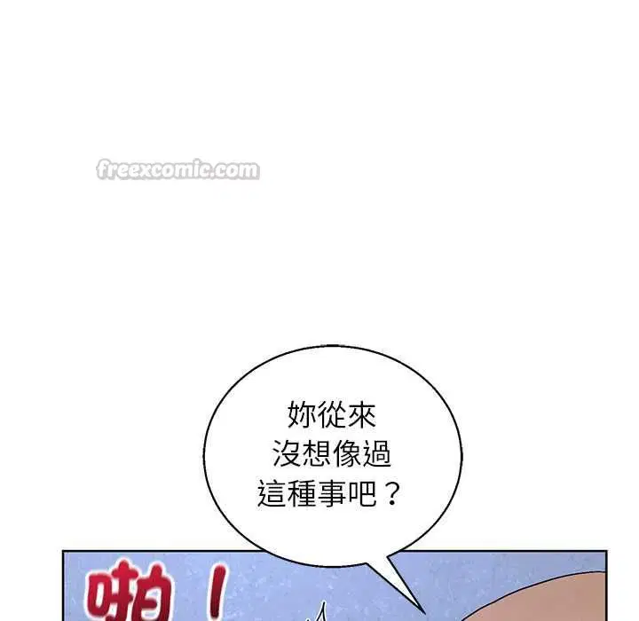 第43話