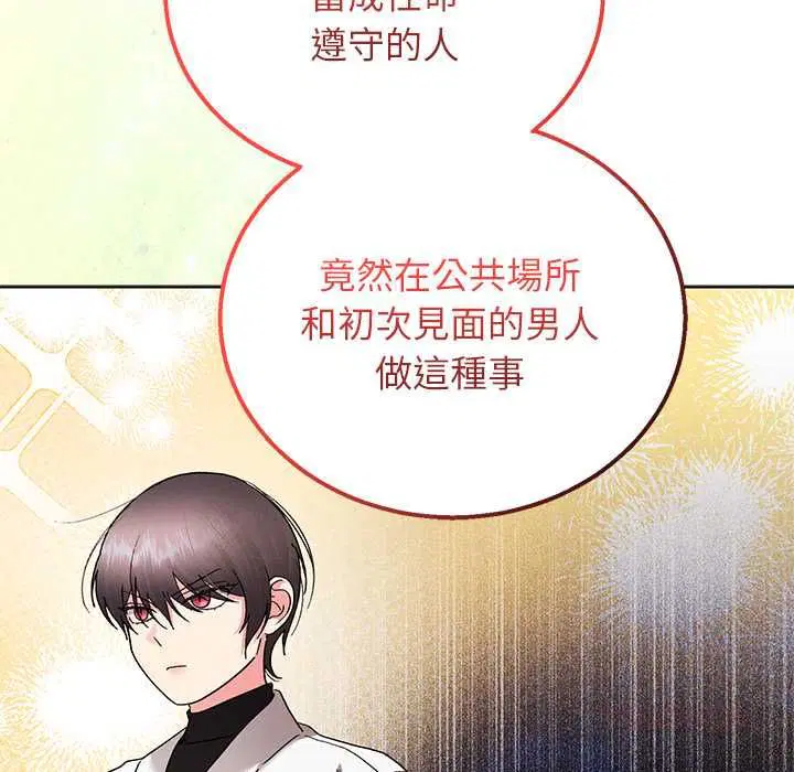 第43話
