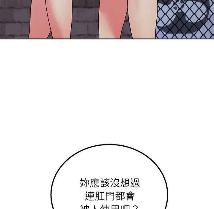 第43話