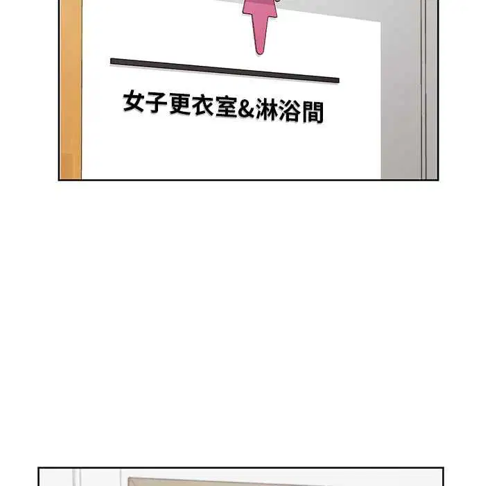 第44話