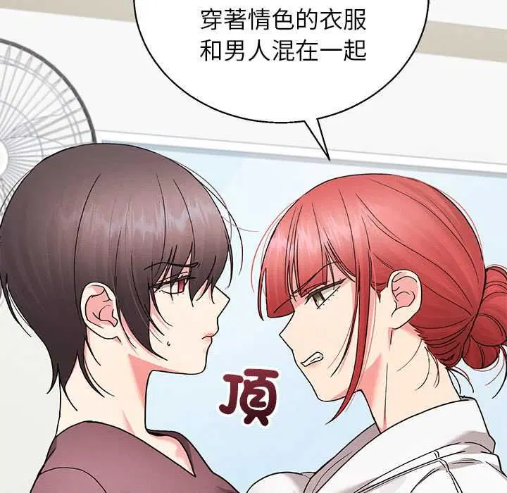 第44話
