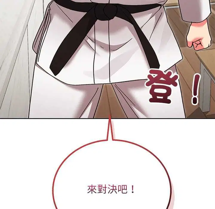 第44話