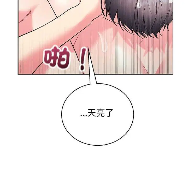 第44話