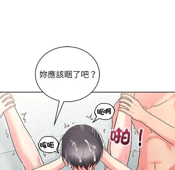 第44話