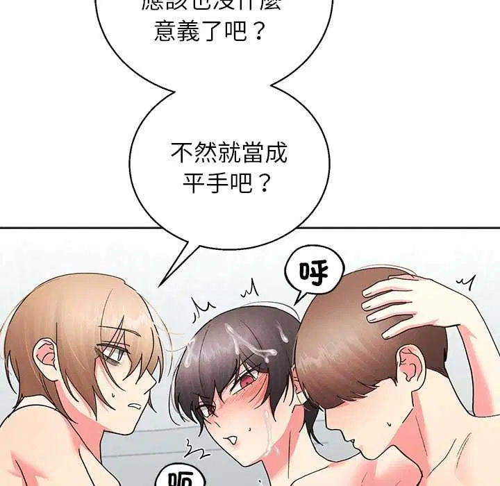 第44話