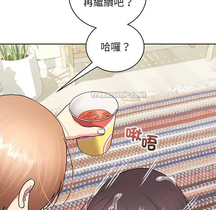 第44話