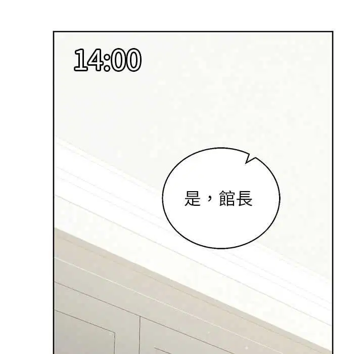 第44話