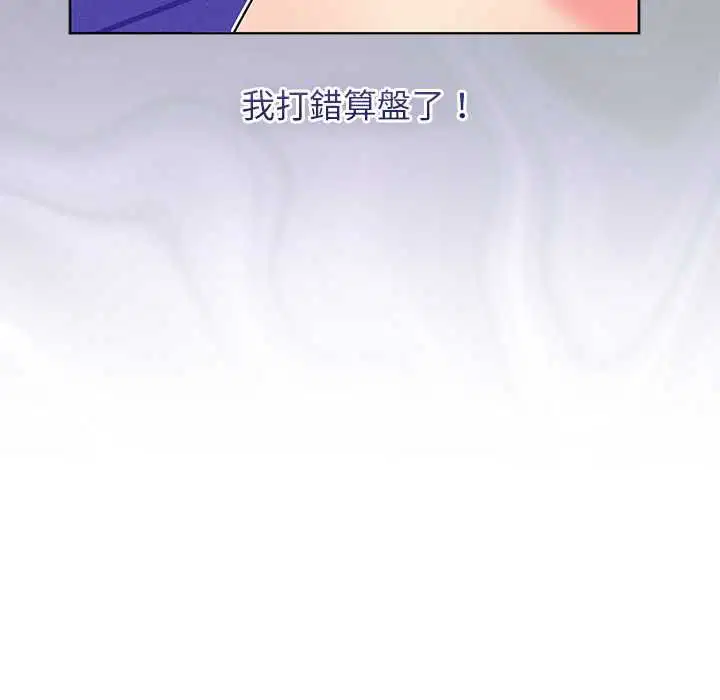 第44話