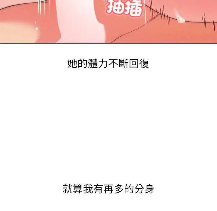 第44話