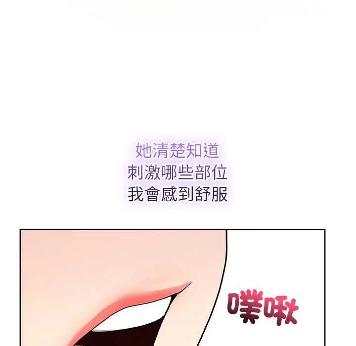 第44話