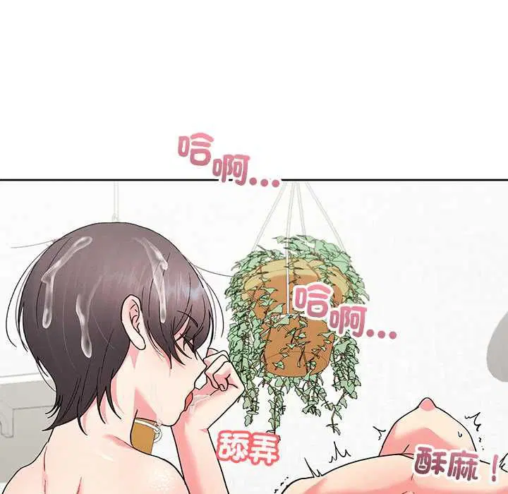 第44話