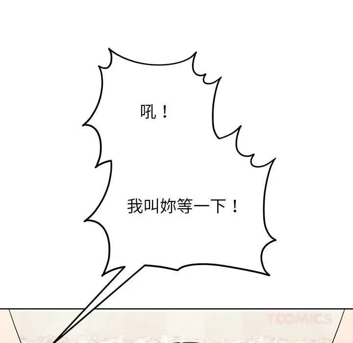 第44話