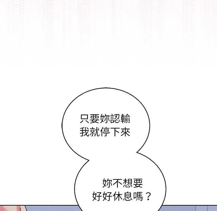 第44話