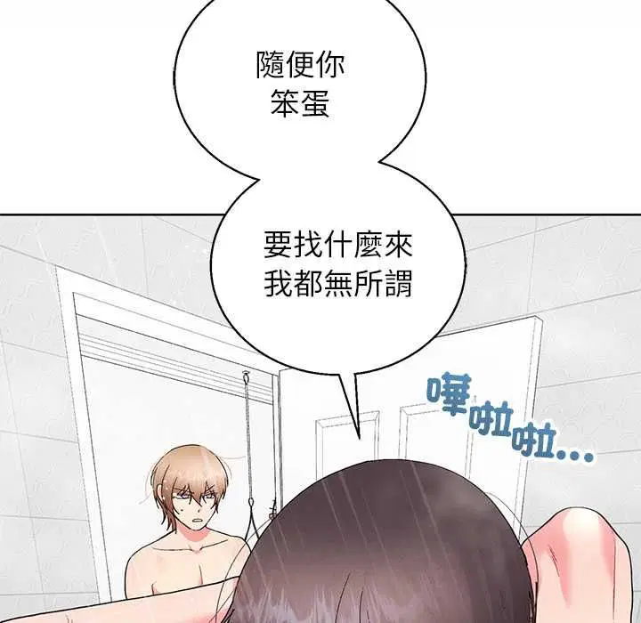 第44話