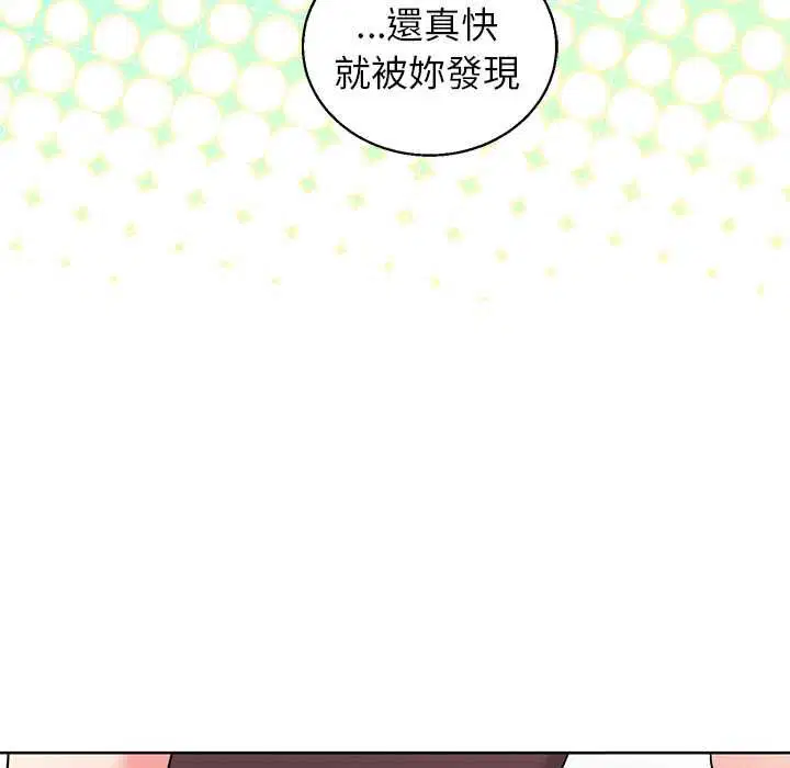 第44話