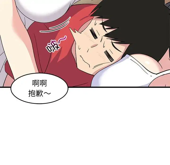 第1話