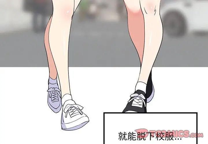 第1話