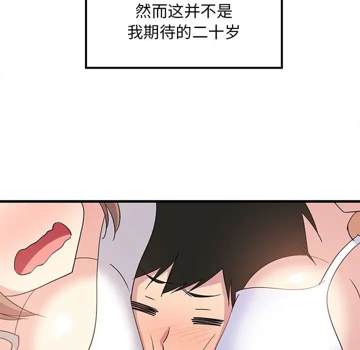 第1話