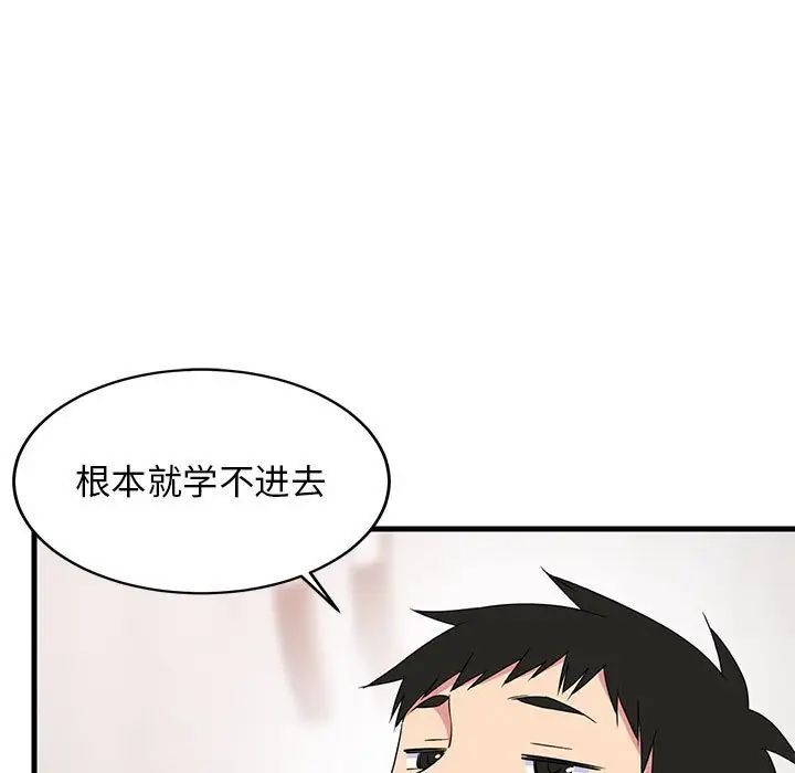 第2話