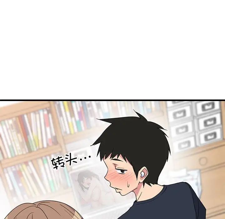 第2話