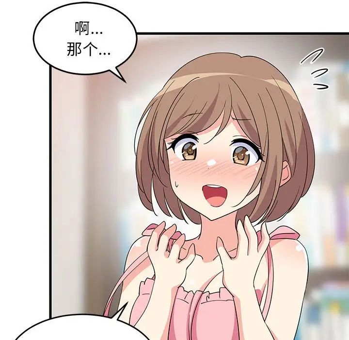 第2話
