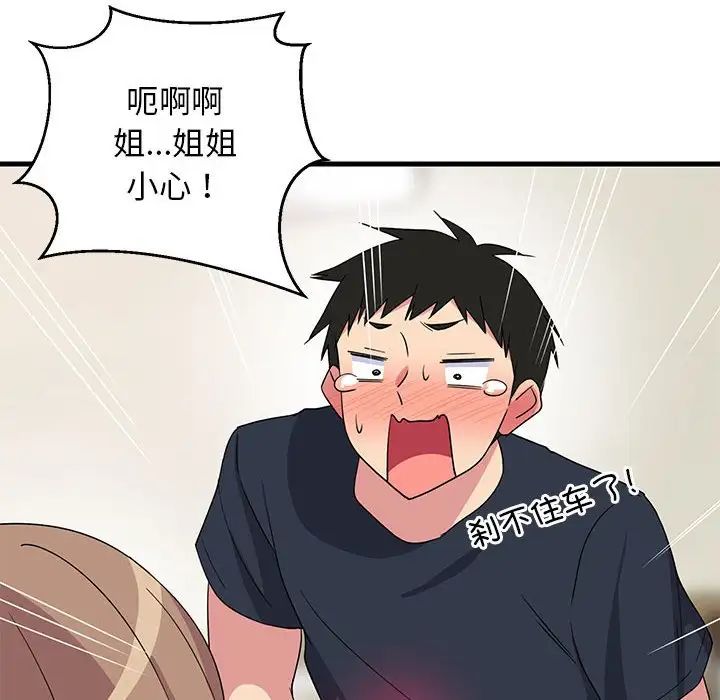 第2話