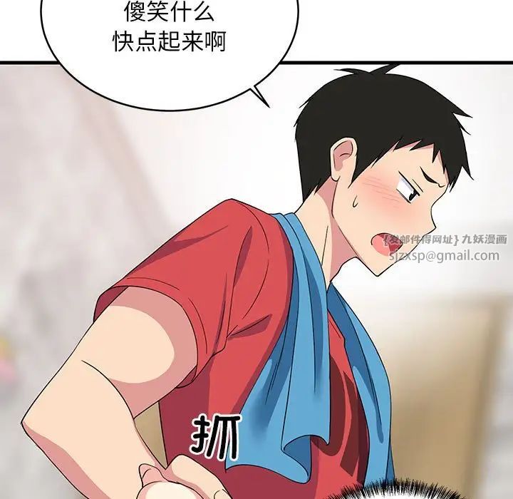 第2話