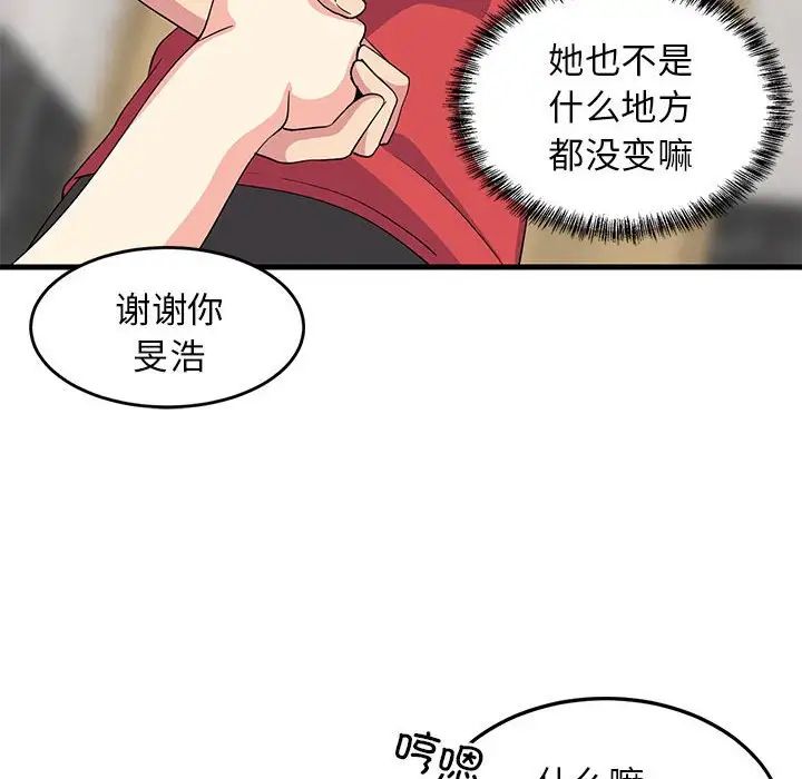 第2話
