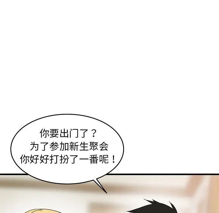 第2話