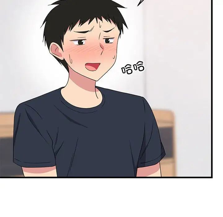 第4話