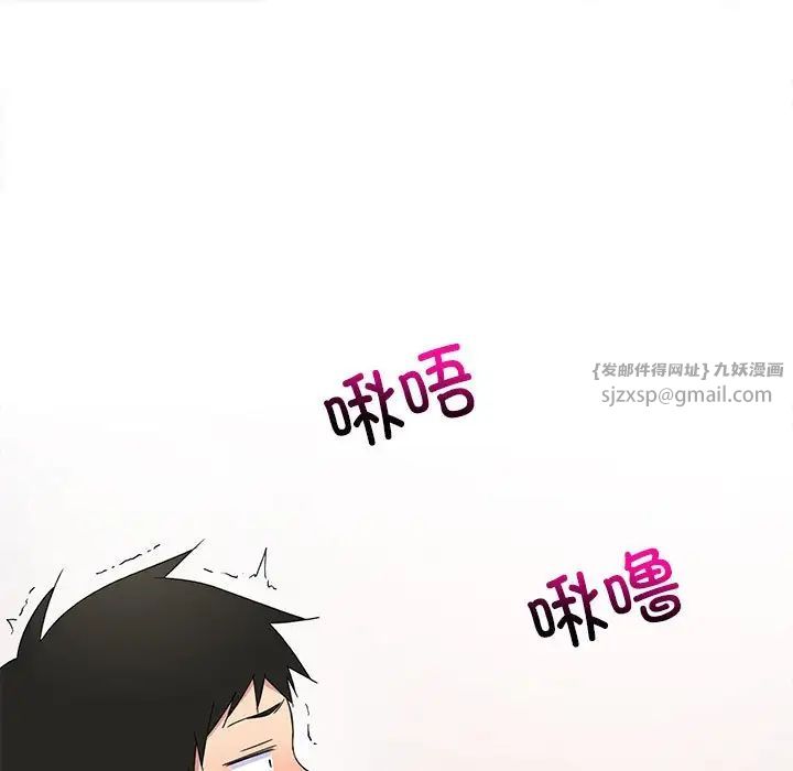 第4話