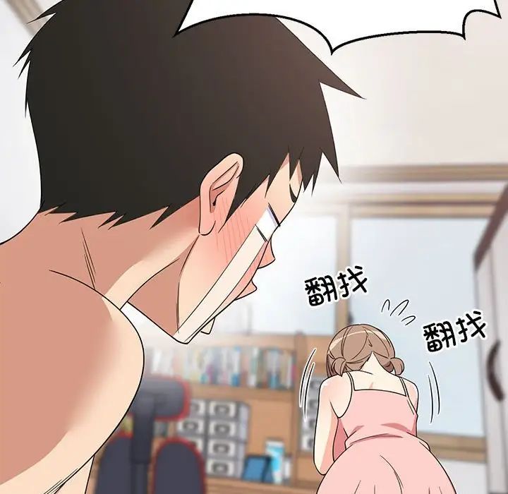 第5話